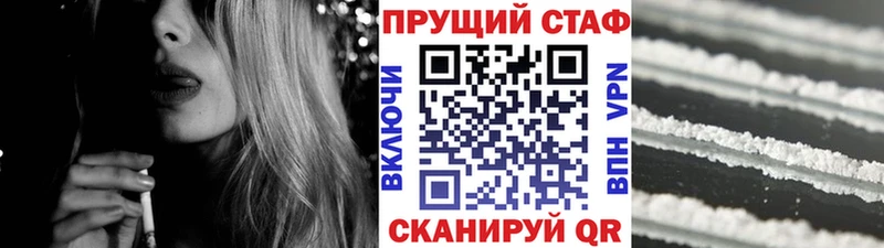 Как найти наркотики Макушино A PVP Каннабис Меф мяу мяу Метадон Гашиш Галлюциногенные грибы