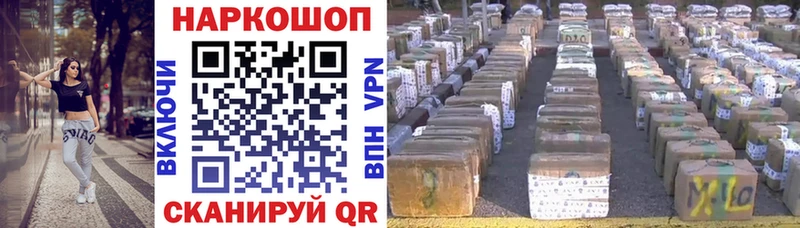  Кокаин Макушино