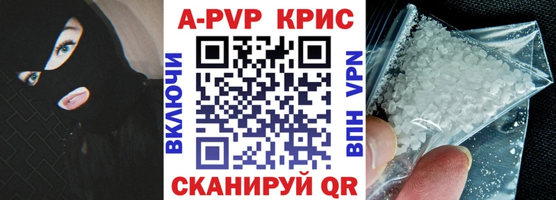 A-PVP мука  Макушино 