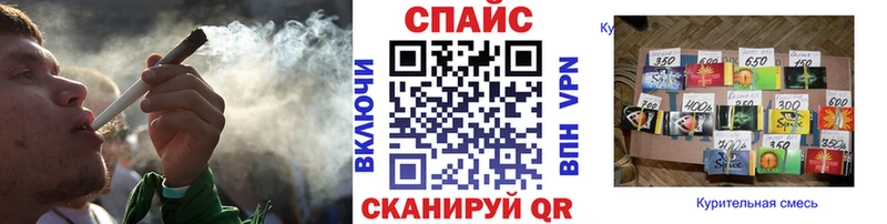 Бутират GHB  Макушино 