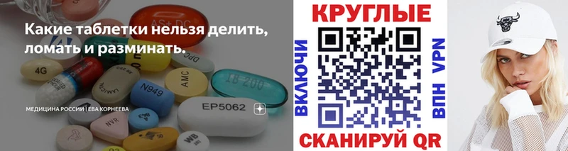 Экстази XTC  цена наркотик  Макушино 