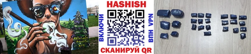 ГАШ убойный  закладка  Макушино 