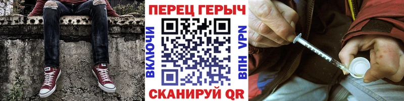 Героин гречка  kraken ссылки  Макушино 