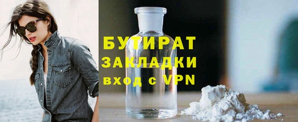 амфетамин Остров