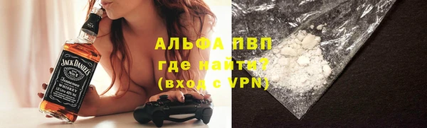 ALPHA-PVP Новокубанск