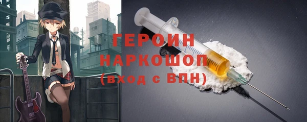 хмурый Нягань