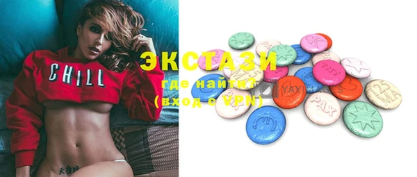 амфетамин Новодвинск