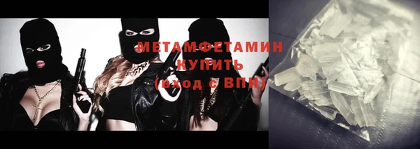 амф Няндома