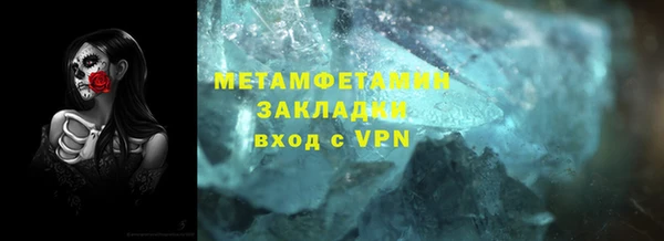 мефедрон Осташков