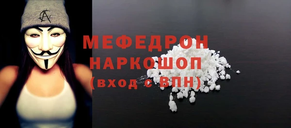 амфетамин Остров