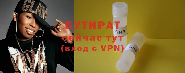 амфетамин Новодвинск