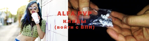 a pvp Осинники