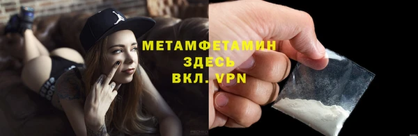 хмурый Нягань