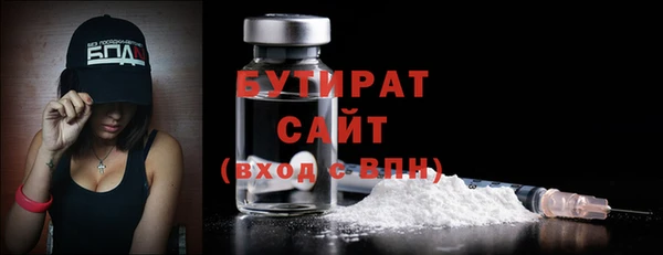 кокс Новозыбков