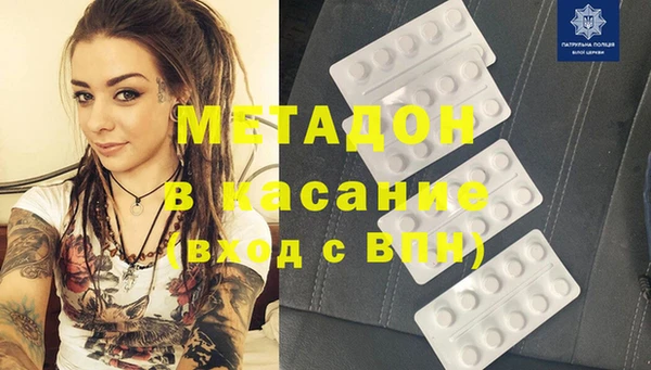 амфетамин Остров