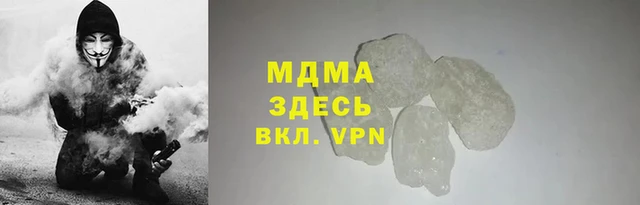 мефедрон Осташков