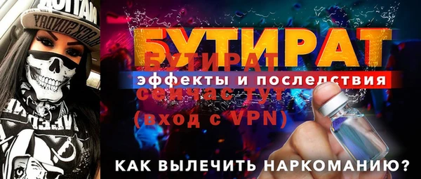 амф Няндома