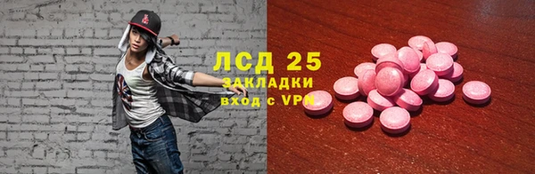 мяу мяу кристалл Горнозаводск
