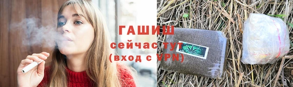 мефедрон Осташков