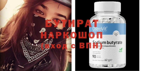 PSILOCYBIN Нязепетровск