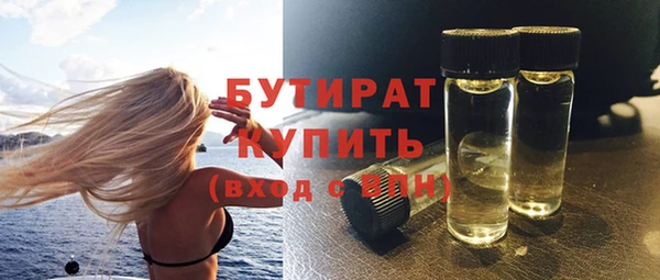 амфетамин Богородск