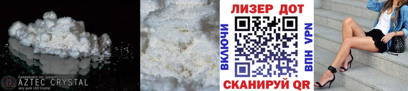 цены наркотик  Макушино  LSD-25 экстази ecstasy 