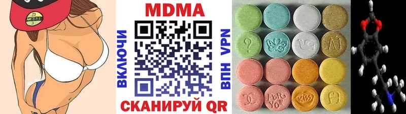 МДМА VHQ  закладки  Макушино 