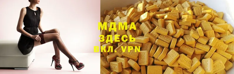 ссылка на мегу ТОР  Макушино  МДМА Molly 