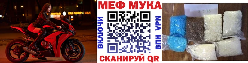 купить наркотики цена  Макушино  МЕФ 4 MMC 