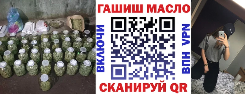 ТГК концентрат  закладки  Макушино 