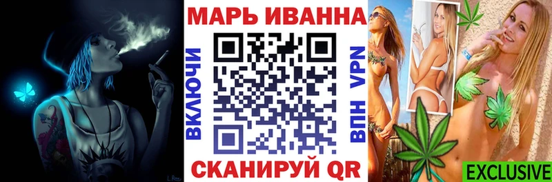 ссылка на мегу вход продажа наркотиков Макушино Конопля семена